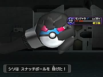 【実況】ポケモンXD 闇の旋風 ダーク・ルギアでたわむれる part18
