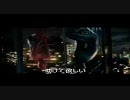 [MAD]日米合作スパイダーマン3予告編