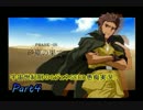 【PS2】宇宙世紀厨のGジェネSEED愚痴実況。Part4