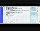 ダルシム矢野 14/06/16 「う」