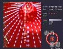 オールドタイプの俺が紅魔郷で縦移動を封印してみたstage5
