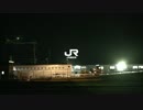 JR西日本 北陸新幹線スペシャルムービー Vol.01