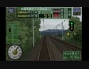 Last play 最後の乗務に･･･ 電GO!プロ2　【快速│小倉】2/3(56)