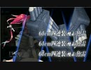 [艦これ]球磨と提督の航海日誌　part24[実況]