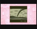 のんびりと行く星のカービィ　20周年スペシャルコレクション　part42