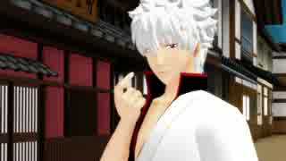 【MMD銀魂】Inport music Dance x GINTOKI & CLONE【2014銀誕】