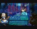 世界樹の迷宮Ⅲif　アーモロードそれから　part15-2