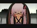 【結月祭】Tiny PaRadisE【MMD】