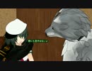 ほっぽちゃん、同居人が増える