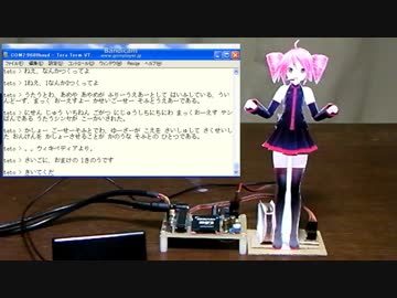 【テトの日2014】テトさんにマイコンの中にはいってもらった