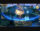 【身内用】FF14 侵攻編4層 【詩人視点】