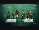 アサシンクリード4 マルチプレイ やりきりデスマッチNo.4