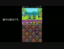 パズドラ【モンハン4G コラボ】地獄級（究極ベルゼブブ×呂布）