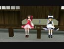 【東方MMD】東方無限鏡プロローグ【あまりにも動かなさすぎるMMD選手権】