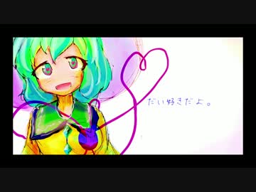 【東方手書き】たからもの