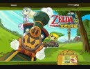 ゼルダの伝説～大地の汽笛～をMIDIで演奏してみた。