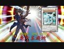 東方五遊対　第一章４話「救世の希望と進化の光」後編