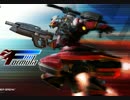 【SS5】ホバー乗りのボーダーブレイク　その59【フルフォーミュラ】