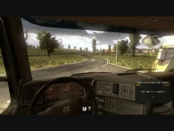 【雰囲気をだいじに！】Euro Truck Simulator 2（ETS2）#1配送目【ゆっくり実況】