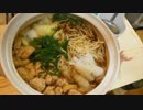 【肉団子も手作り】鶏肉団子ちゃんこ【体が温まる】