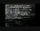 いい声の友人と雑談しながら「暑いから」　その2～四肢切断編～