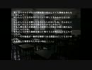 いい声の友人と雑談しながら「暑いから」　その3～四肢切断編～