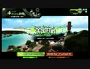 【EX5】 ちゃっぴぃ凸 その42
