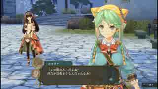 【シャリーのアトリエ】初めての錬金術士05