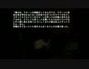 いい声の友人と雑談しながら「暑いから」 その4～四肢切断編～