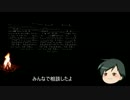 日本神話5ー天の岩屋戸.mp4