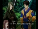 三国恋戦記　《テルル実況》　パート2