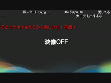 布団ちゃん　『もう志士以外愛せない』 ptpt最小限
