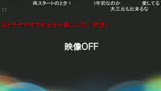 布団ちゃん　『もう志士以外愛せない』 ptpt最小限