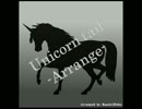 【アレンジ】Unicorn tail -Arrange-