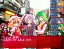 「東方卓遊戯」エリスペ1-3（エリーの初心者DDサタスペ）