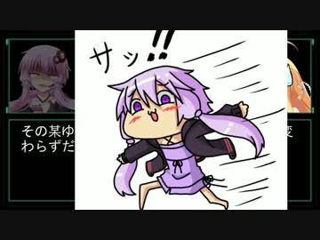 【Minecraft】ユカネコの大冒険　Episode0 【VOICEROID実況】