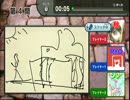 実況＿あなたの絵心はいかほどに！？「ゲーム&ワリオ」実況プレイpart2
