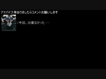【ｶﾞﾝﾌﾟﾗ】改造素人のガンプラ動画　その4【ゆっくり実況】