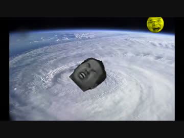 台　風　8　1　0　号