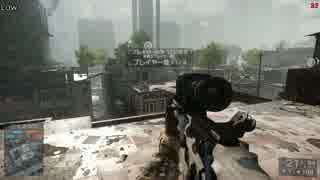 BF4 GTX460 Low - ultra