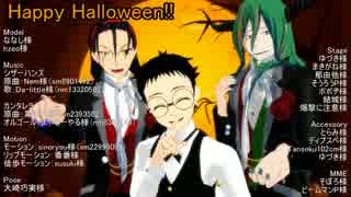 【ペダルMMD】山神と巻ちゃんがシザーハンズ【第一夜】