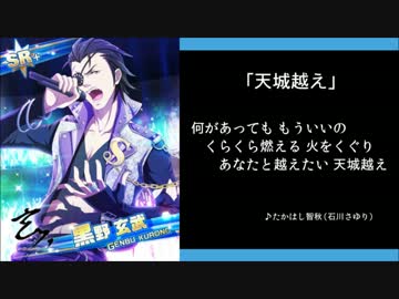 【SideM】アイマス曲カバー全員分メドレー(偽)