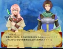 【MAD☆KNIGHT】レベル1だけど一応騎士団長です。 実況part4