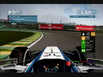 【PS3】F1 2014発売日記念100％レース　ブラジル Part4