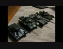 コマ撮りパンツァーフォー！12 島風vsソ連戦車軍団