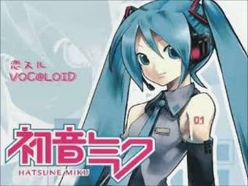 【バンブラｐ】恋スルVOC＠LOID【配信中】
