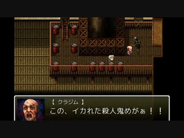 pain実況プレイ　part6  【東海眼鏡同盟】