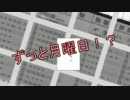 【詩人】世界寿命と最後の一日　合わせてみた【みゅさん】