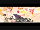 【みよ】ギガンティックO.T.N　合わせてみた【よるきち】