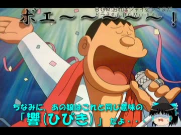 勢いで艦これの元ネタを探してみたよ♪(関門海峡方面)(ゆっくりレポート)